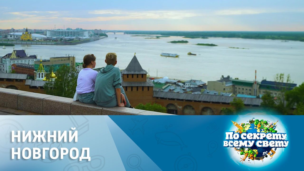 Город закатов