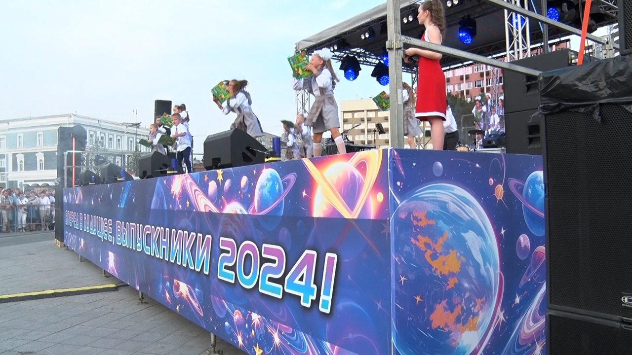 Эфир от 30.06.2024