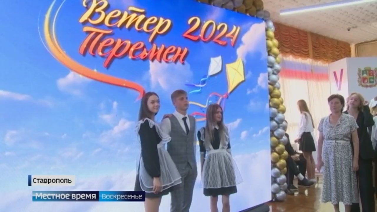 Эфир от 30.06.2024 (08:00)