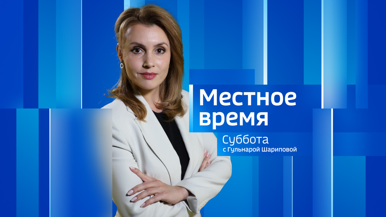 Эфир от 29.06.2024 (08:00)