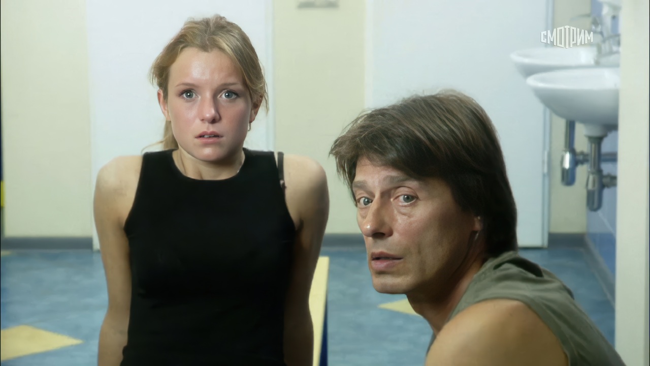 Терапия любовью