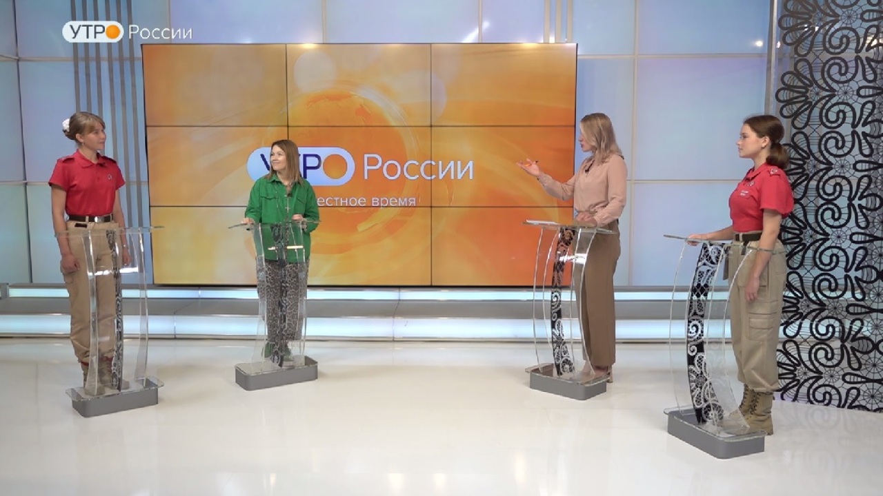 Утро России: юнармейский слёт