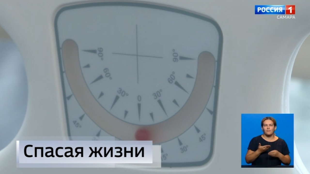 Эфир от 04.07.2024 (09:00)