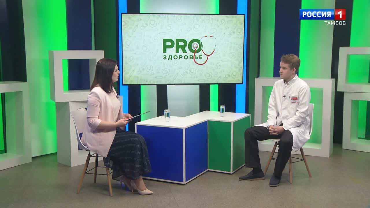 PRO Здоровье. Вирус папилломы человека