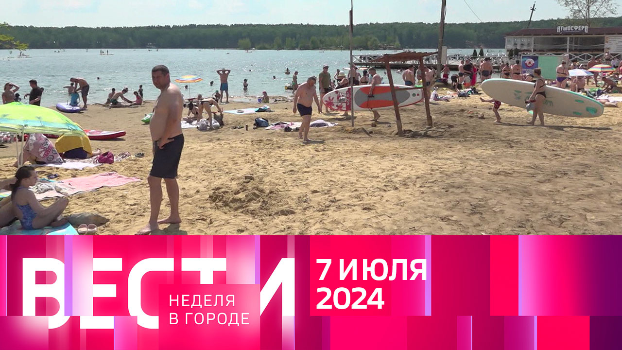 Эфир от 07.07.2024