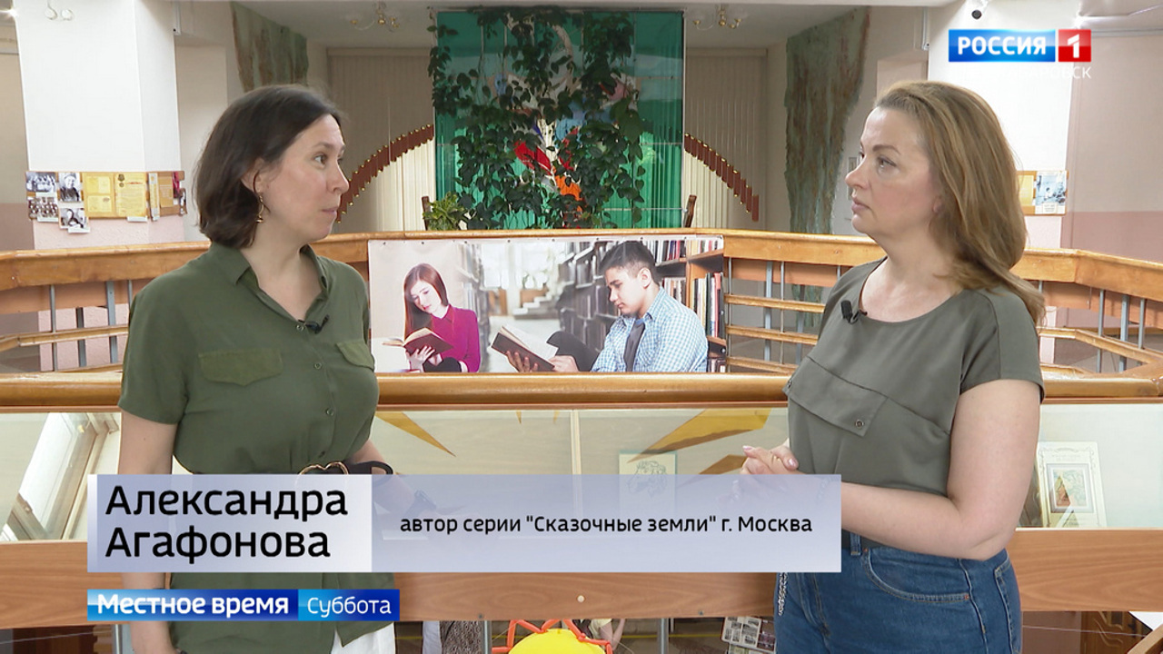 Она приехала чтобы записать сказки и легенды коренных народов Приамурья