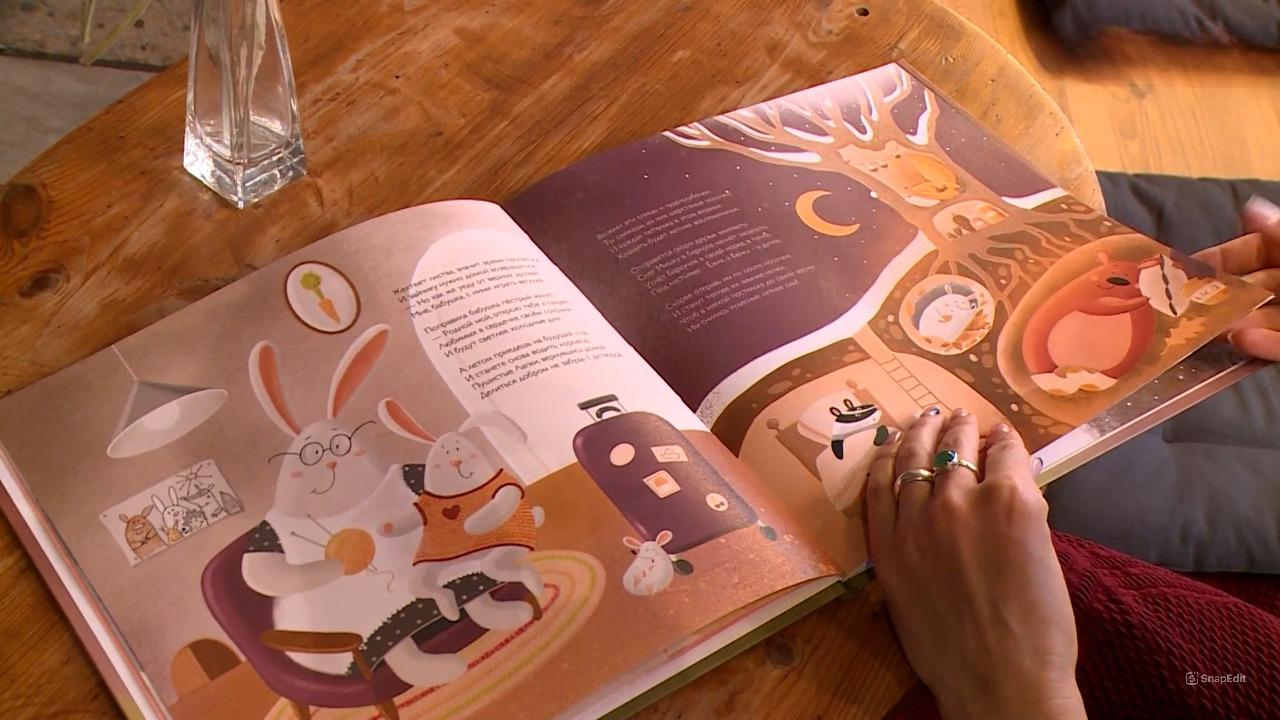 Наедине с книгой. Эфир от 08.07.2024
