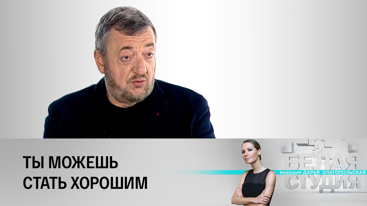 Павел Лунгин