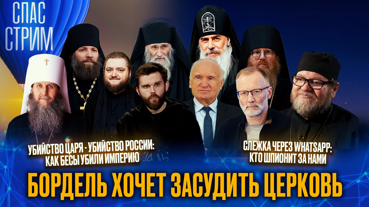 Беспредел мигрантов и пророчества о русских. Эфир от 12.07.2024