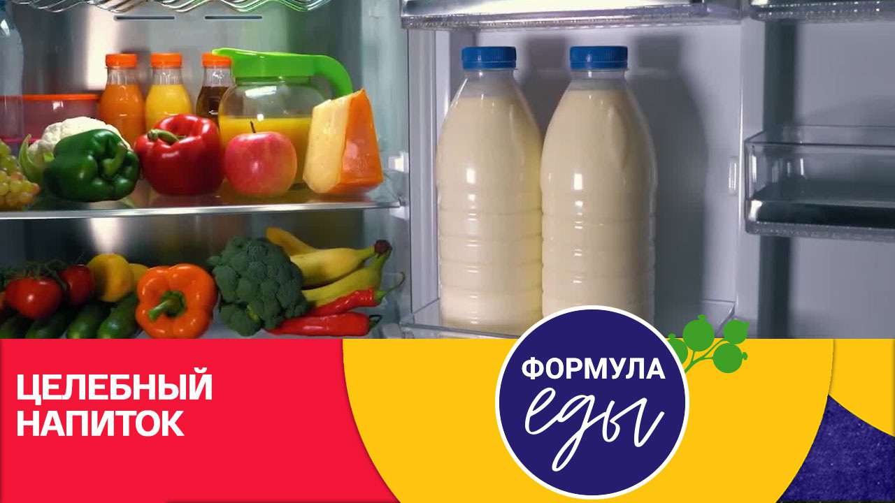 Ряженка – лучший друг кишечника