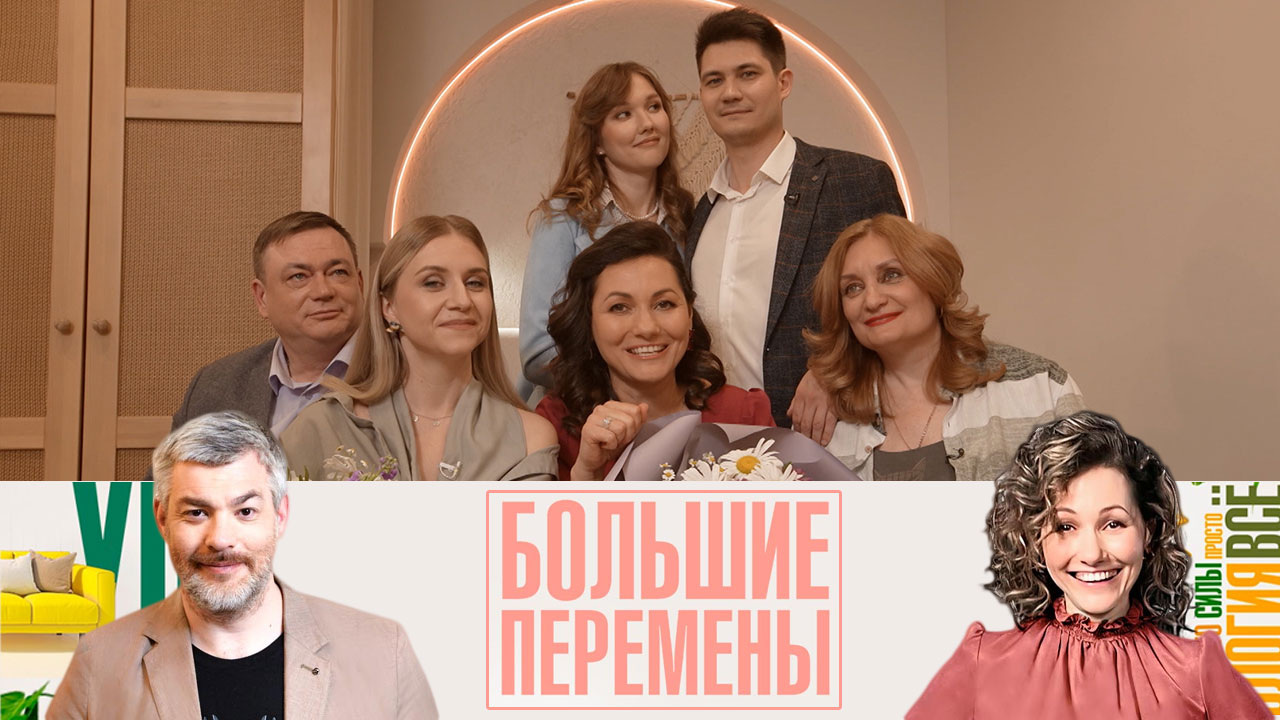 Спальня-гостиная в экостиле и многофункциональная лоджия. Эфир от 14.07.2024