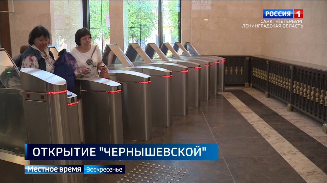 Эфир от 14.07.2024