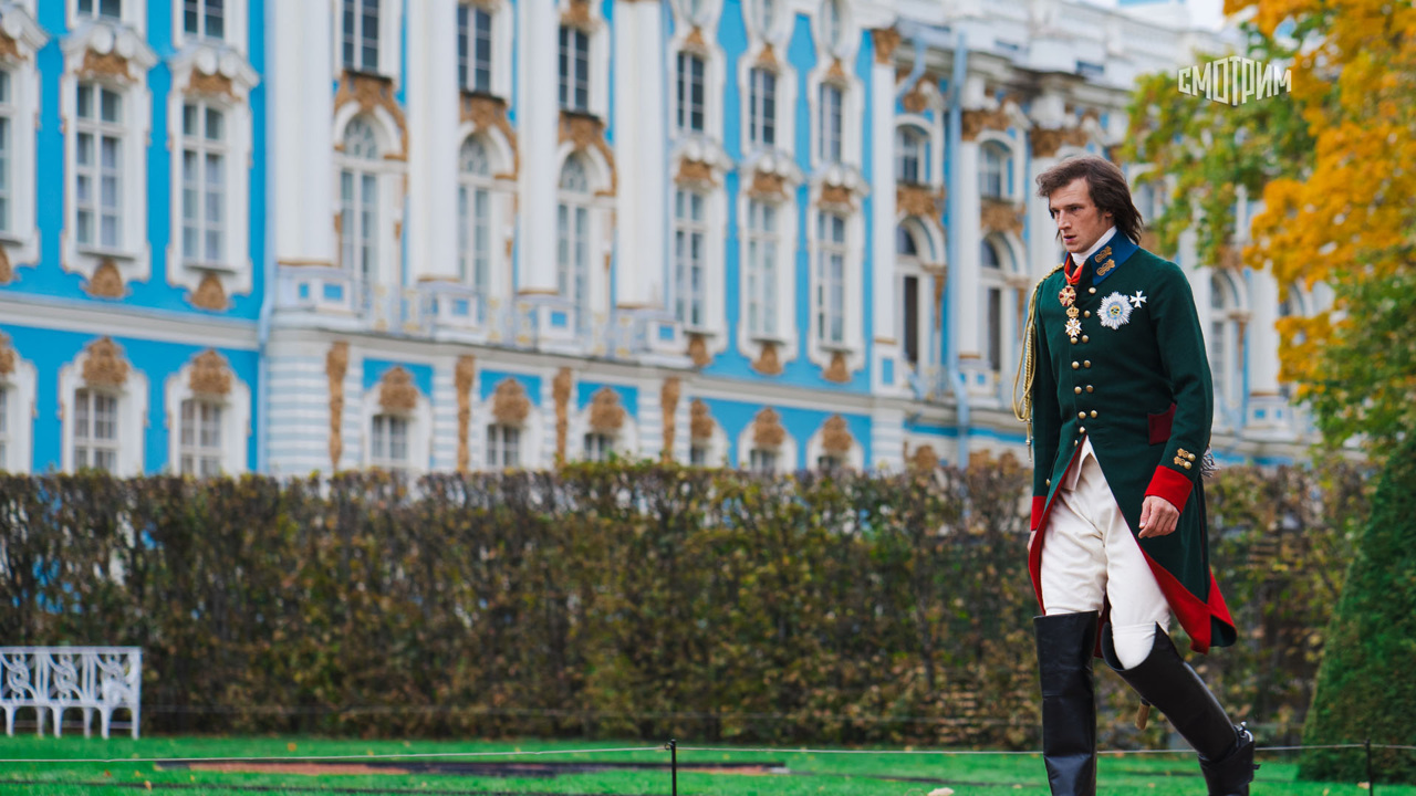 Александр I