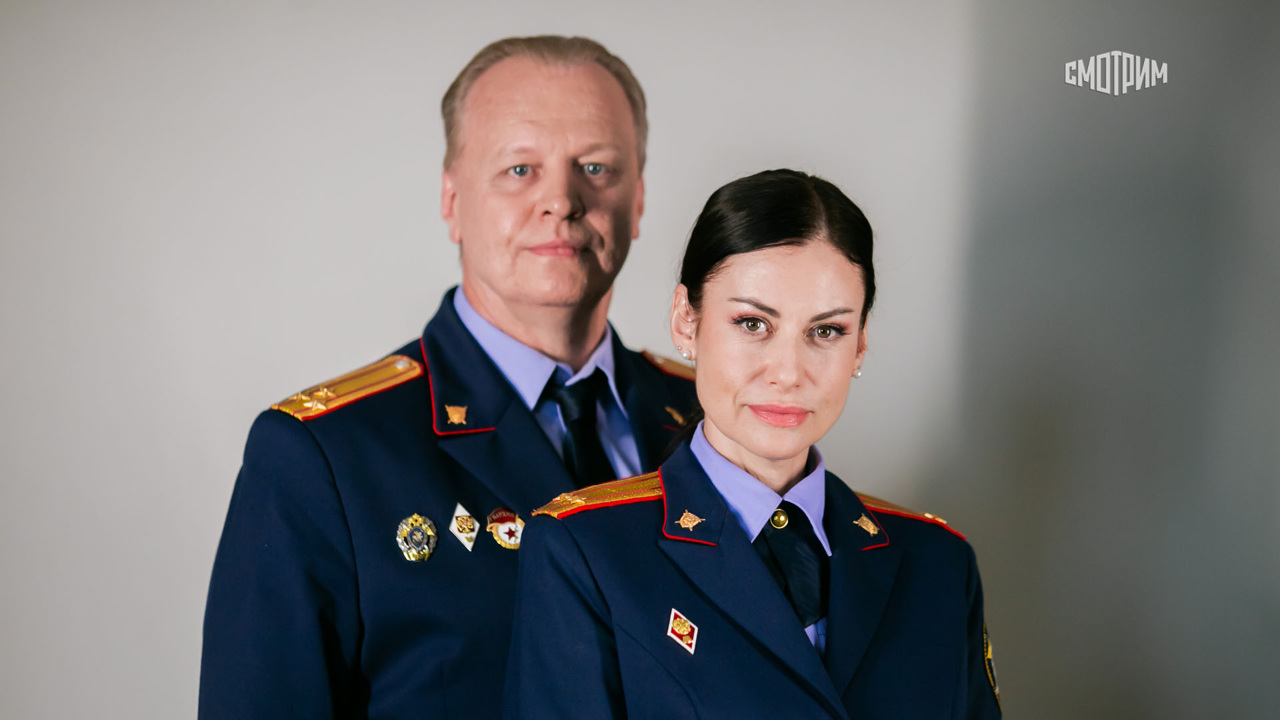 Тайны следствия