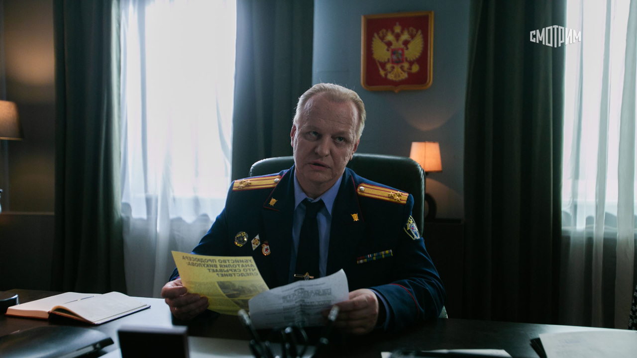 Тайны следствия