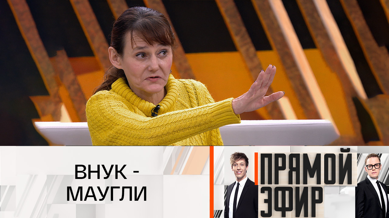 "Дитя не отдам!"