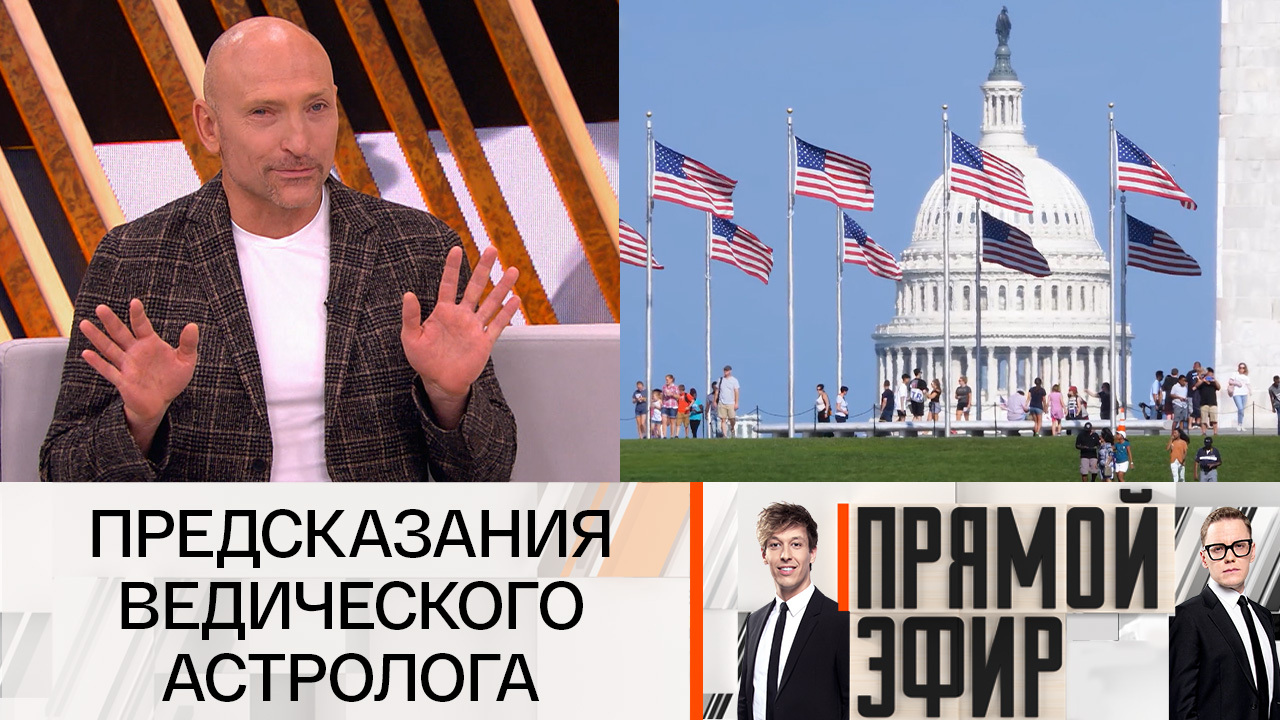 Судьба будущего