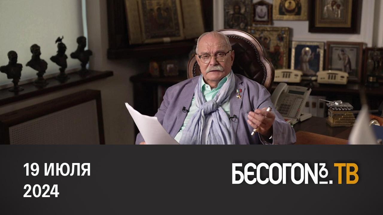С лёгким паром, или кто видел Бастрыкина в бане?