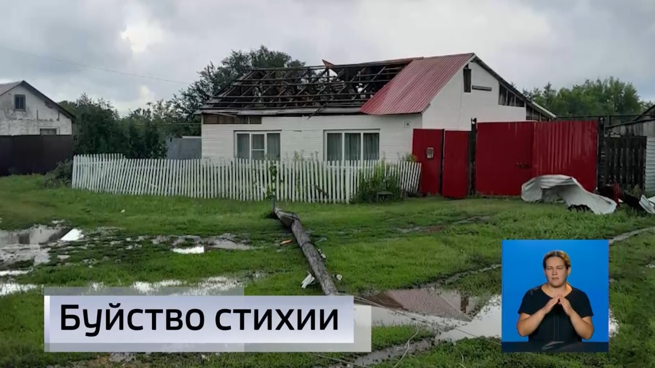Эфир от 23.07.2024 (09:00)