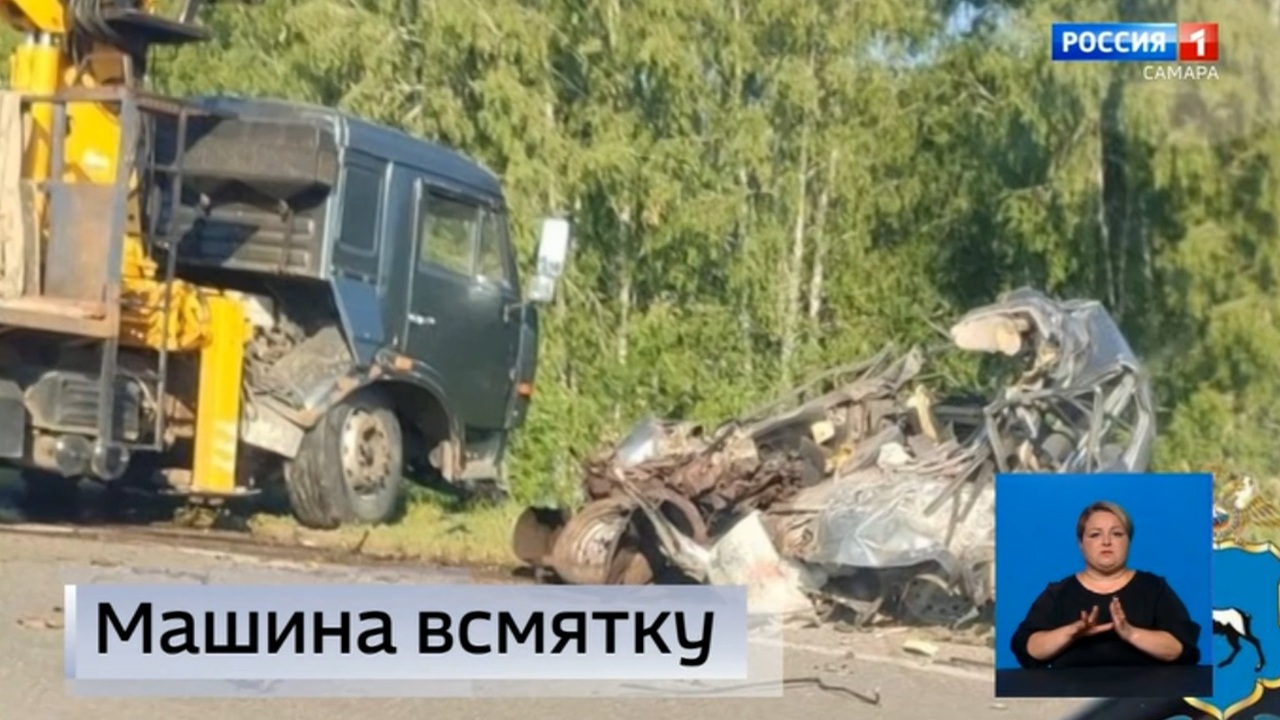 Эфир от 11.07.2024 (09:00)