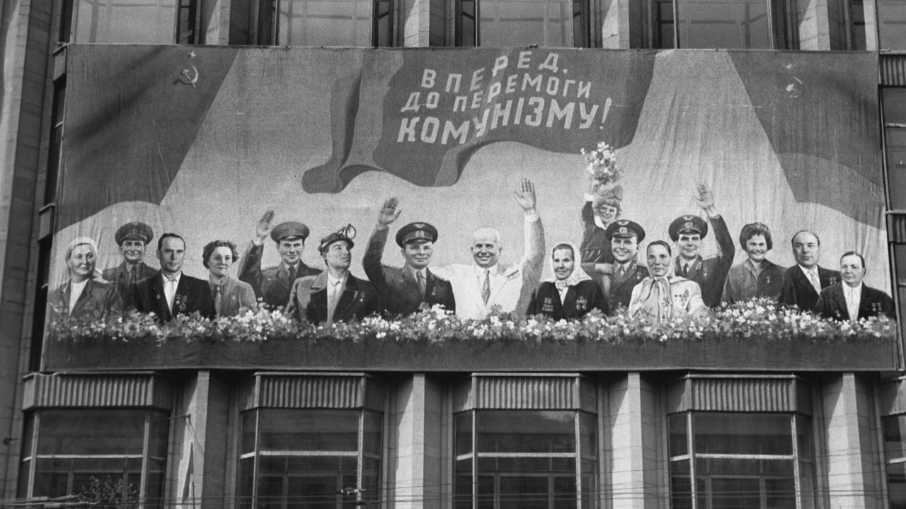 Мои встречи с вождями прошлого