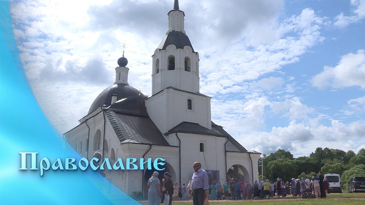 Эфир от 26.07.2024