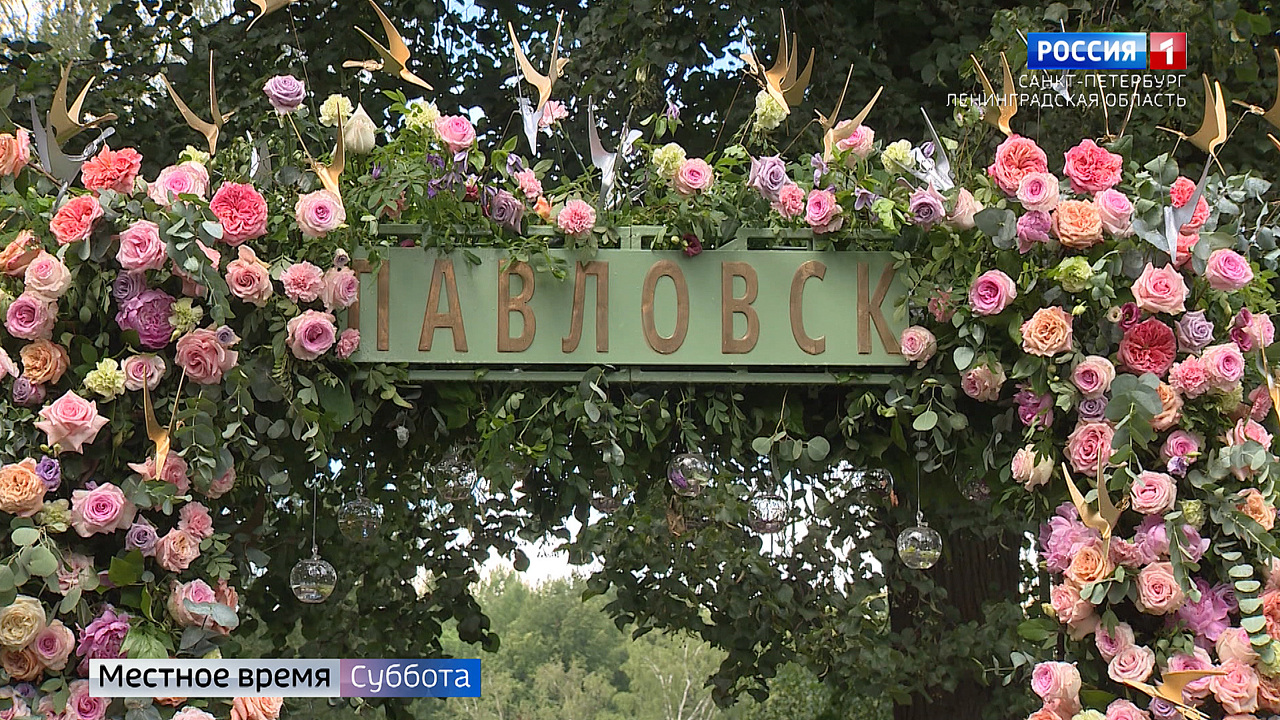 Эфир от 27.07.2024