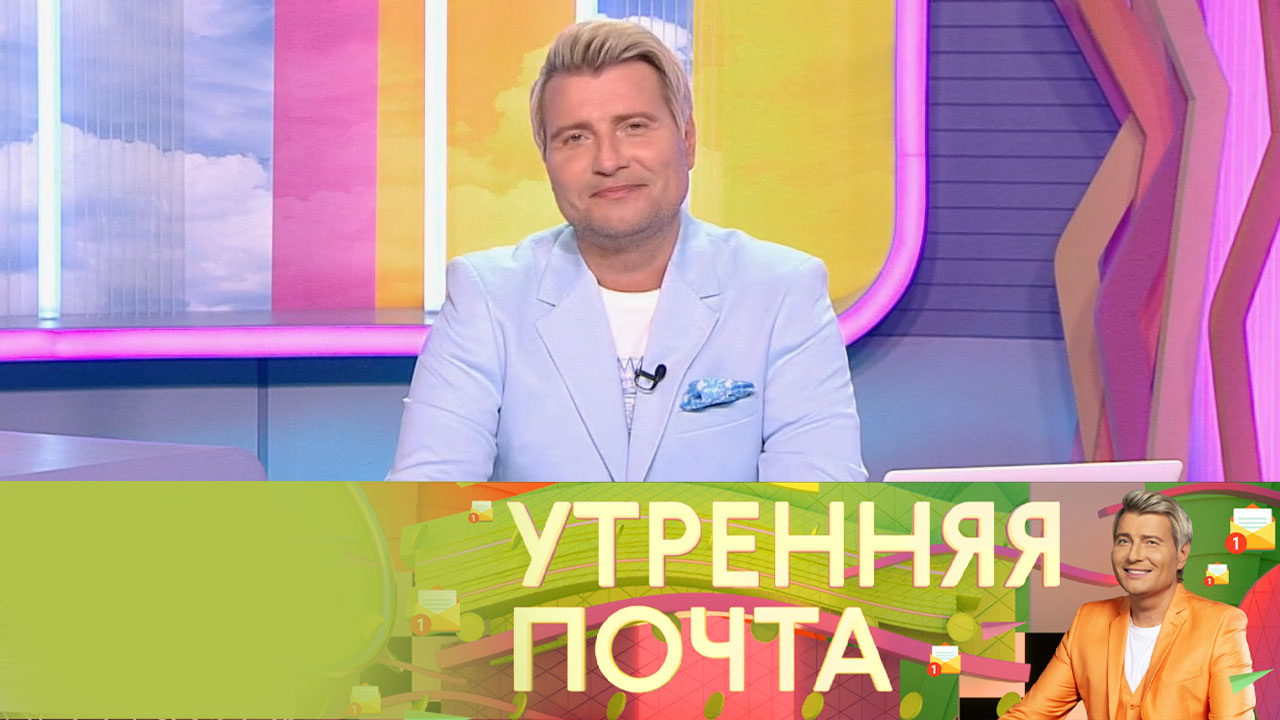 Эфир от 28.07.2024