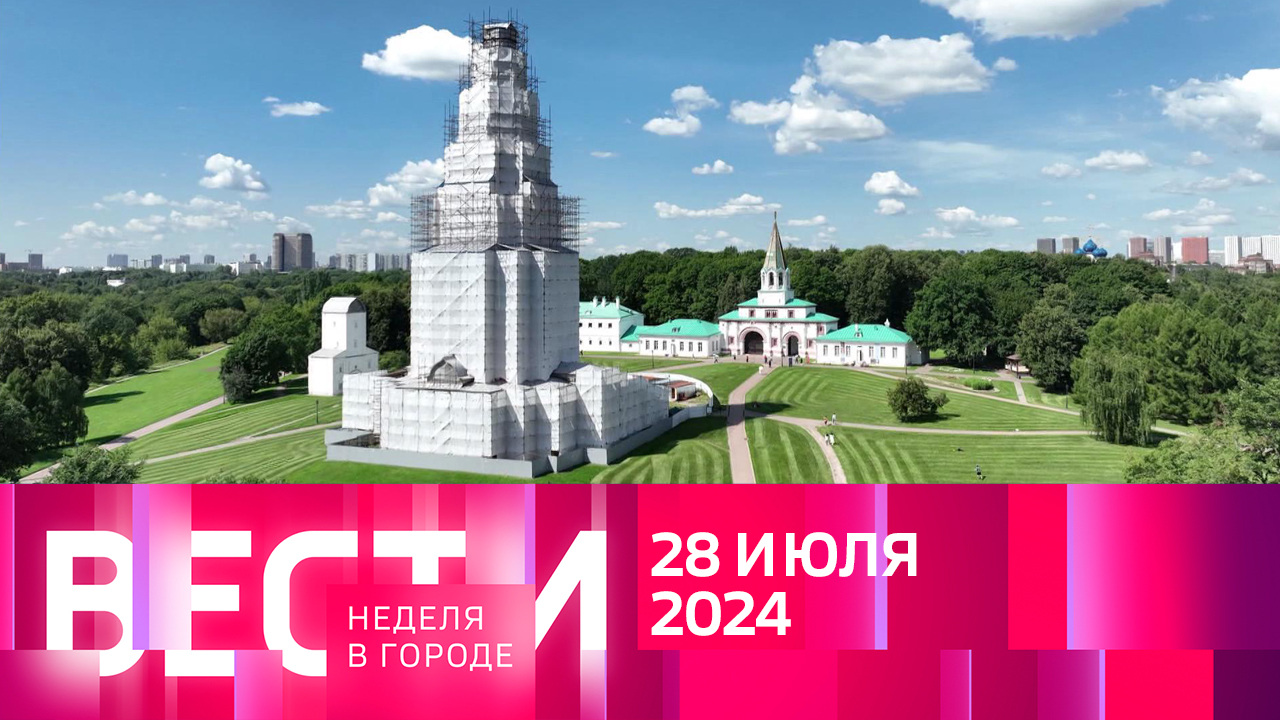 Эфир от 28.07.2024