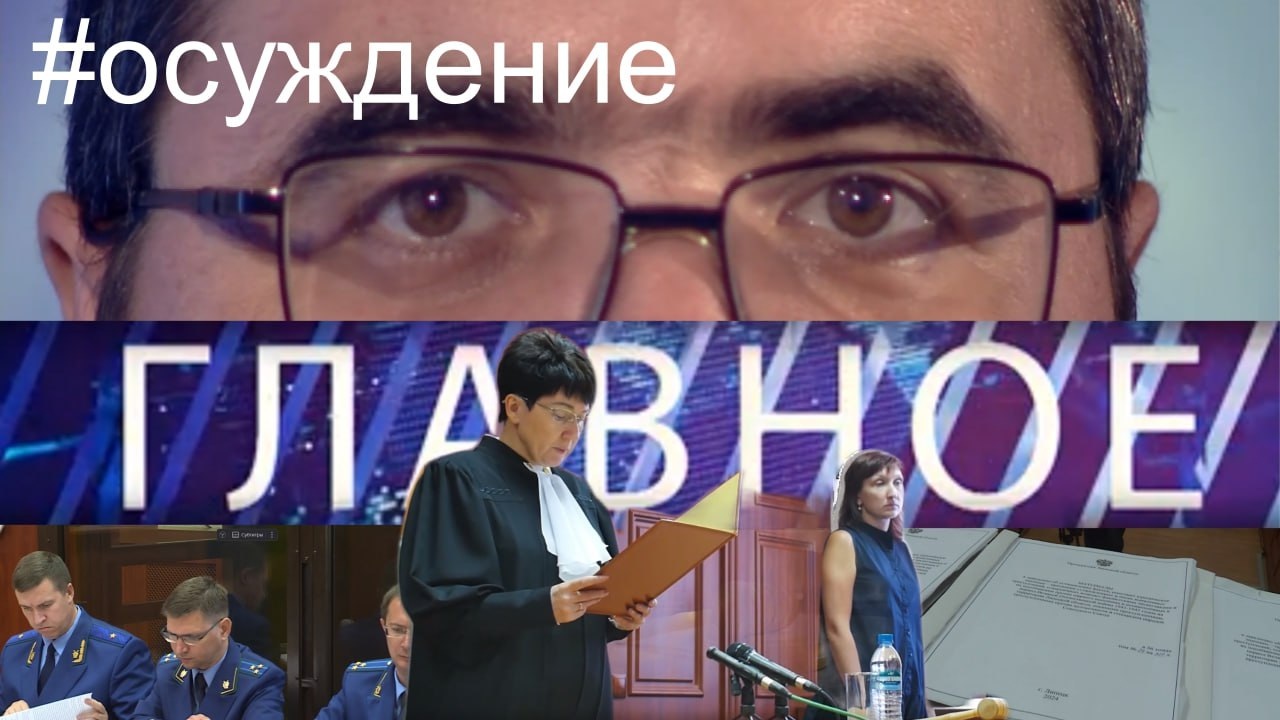 Главное CCXXXV. Дело о геноциде