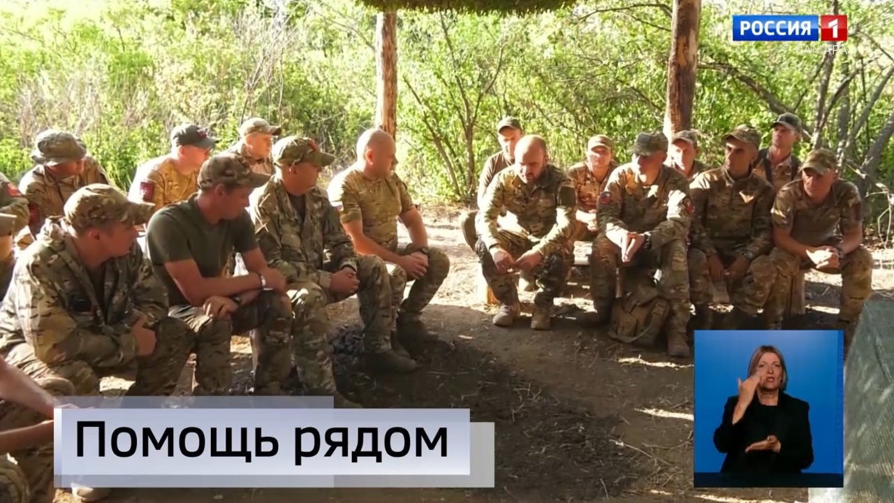 Эфир от 29.07.2024 (09:00)