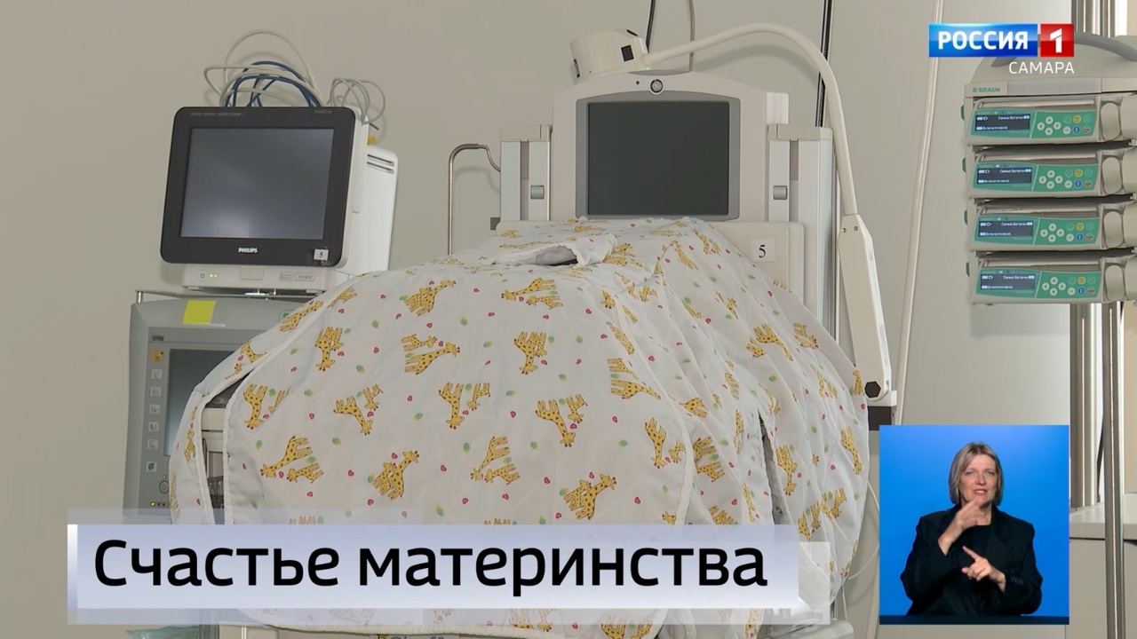 Эфир от 30.07.2024 (09:00)