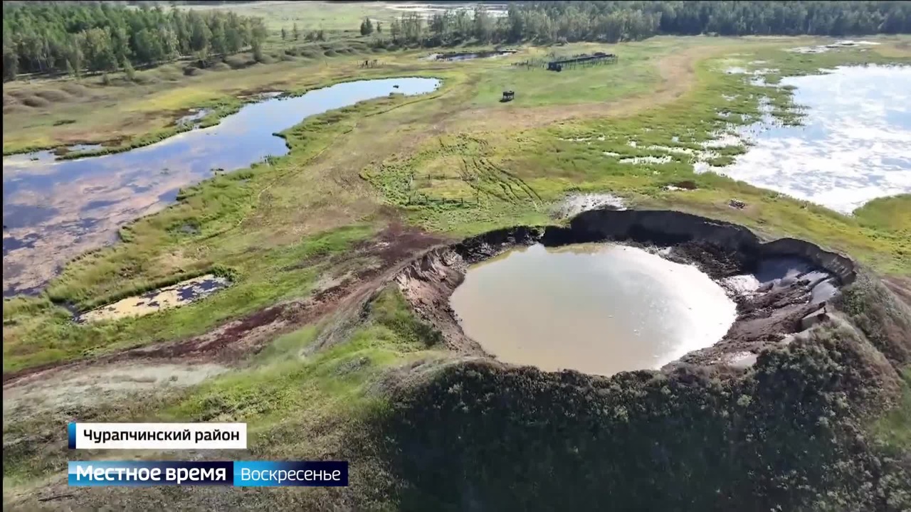 Эфир от 28.07.2024