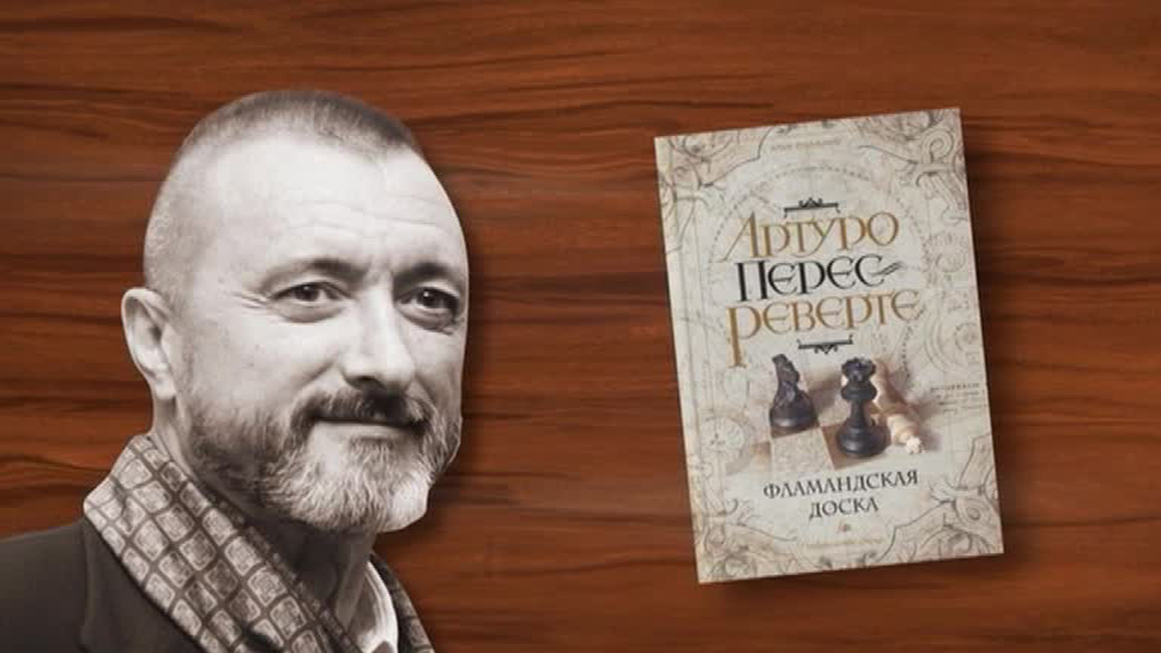 Эфир от 17.01.2014