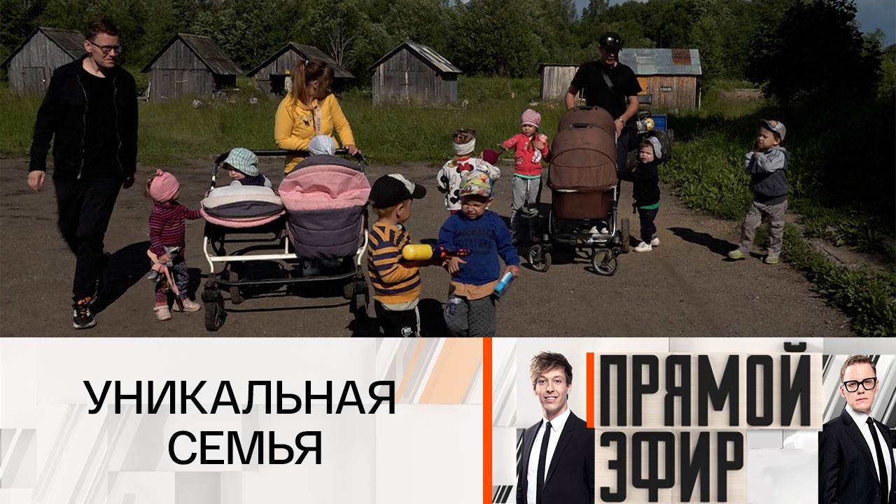 Самые-самые