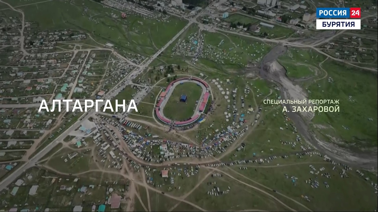 Алтаргана