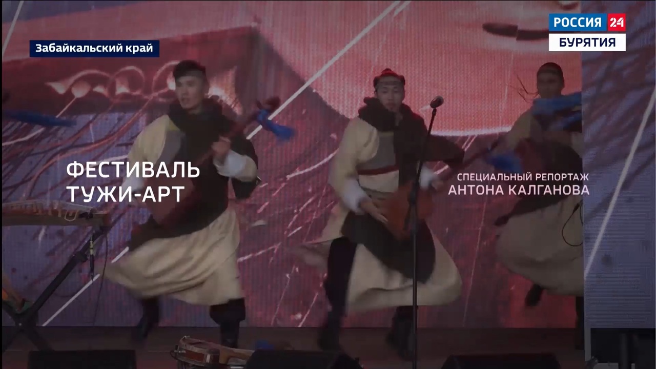 Фестиваль Тужи-Арт