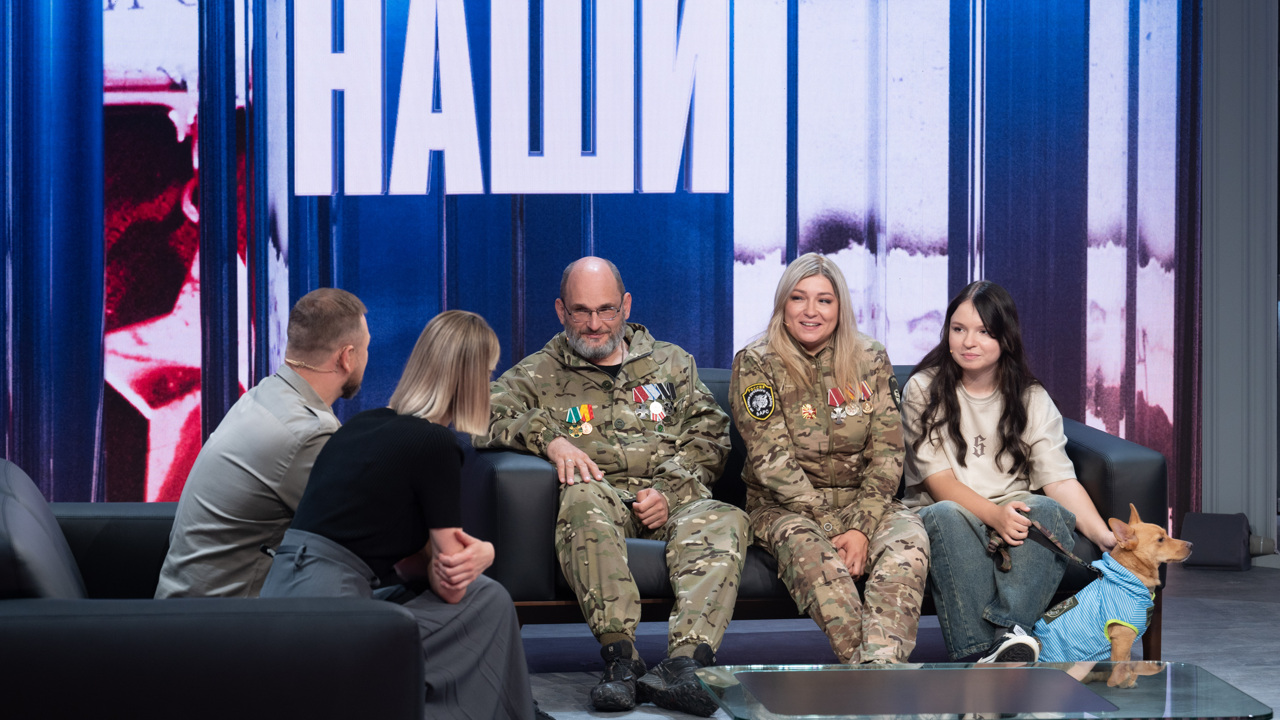Наши