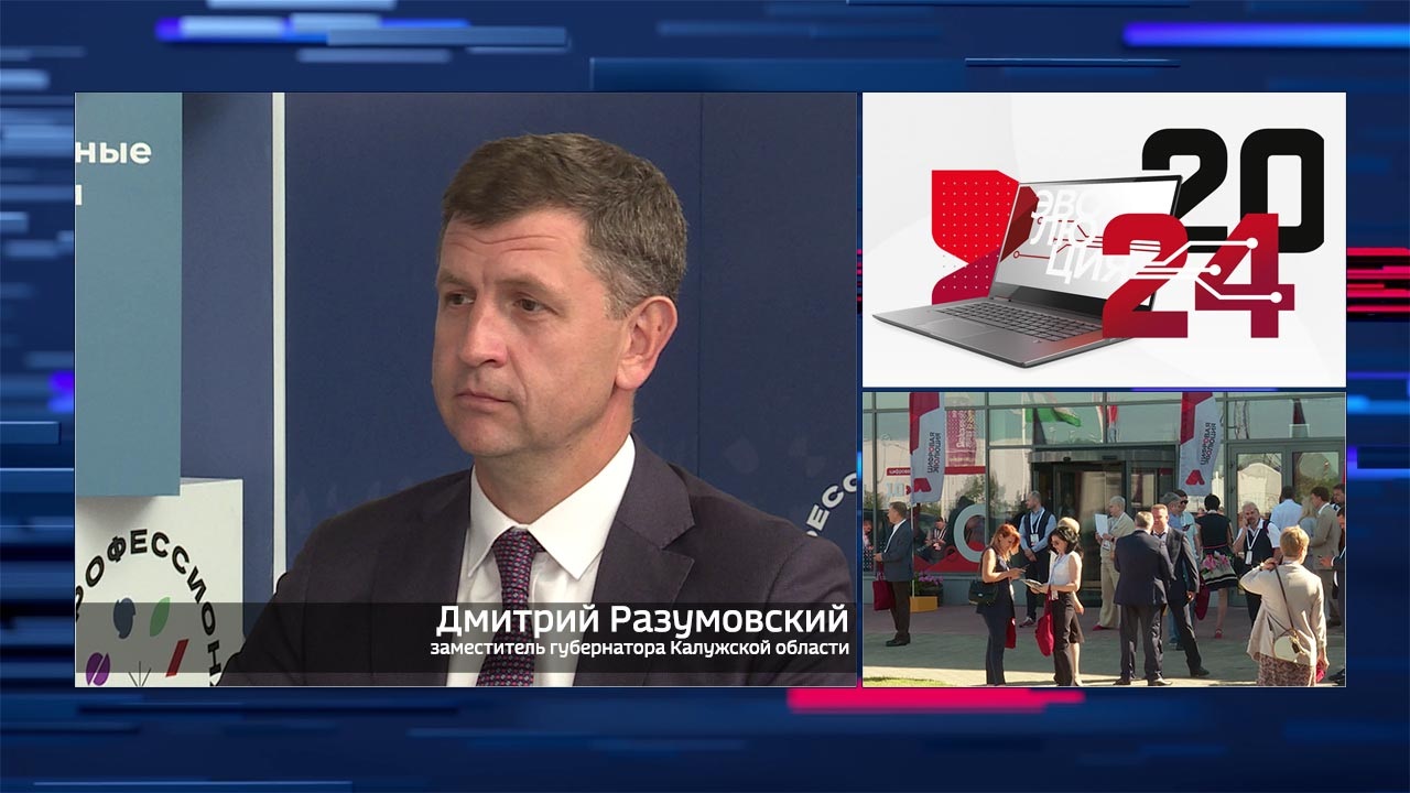 Эфир от 07.08.2024