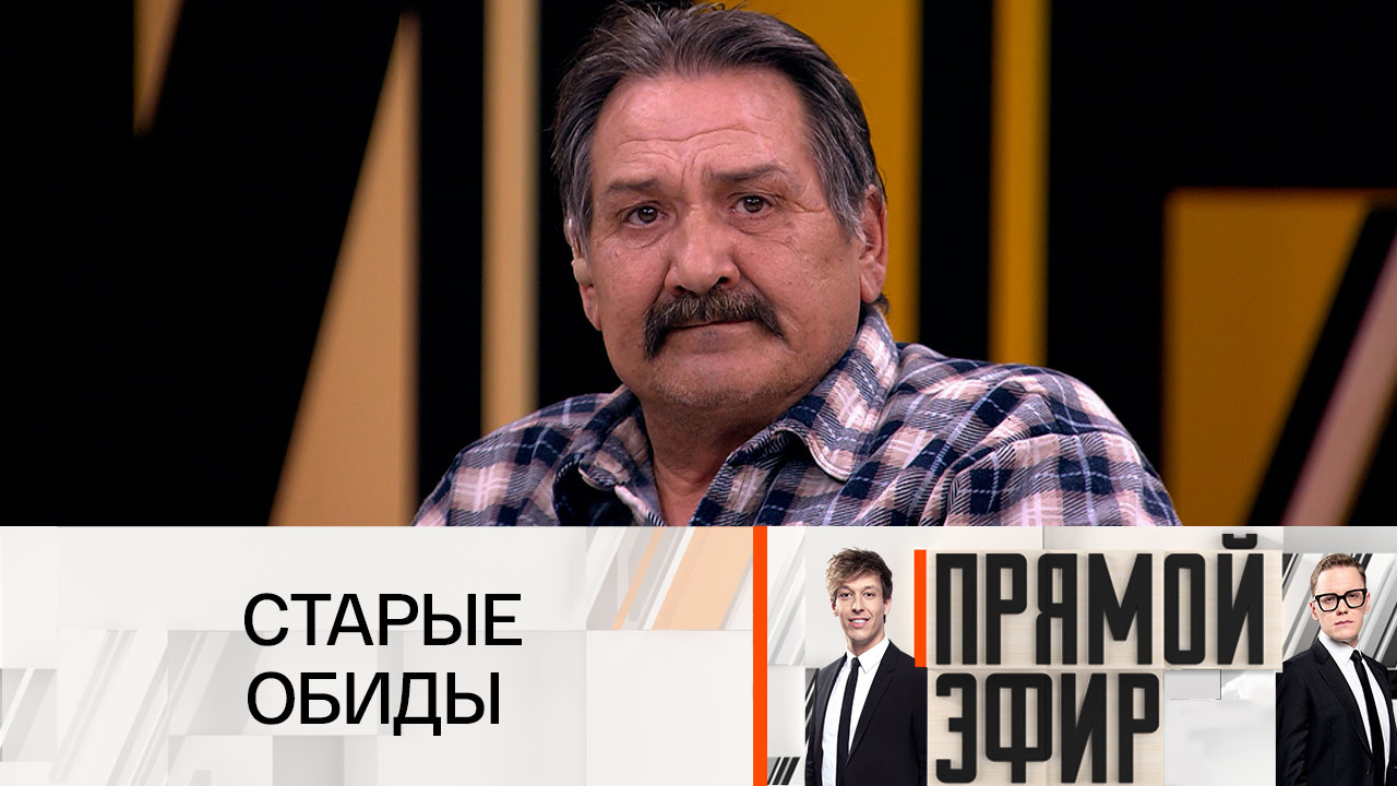 Делят мужа