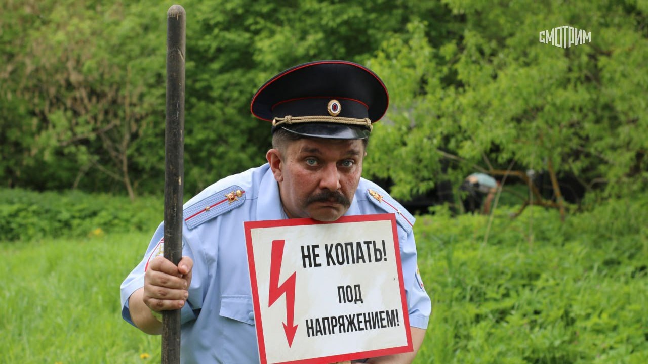 Весьма непрост
