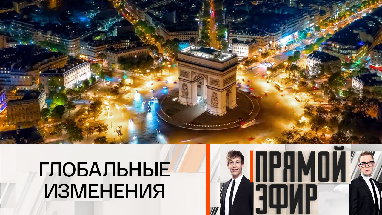 Карта будущего