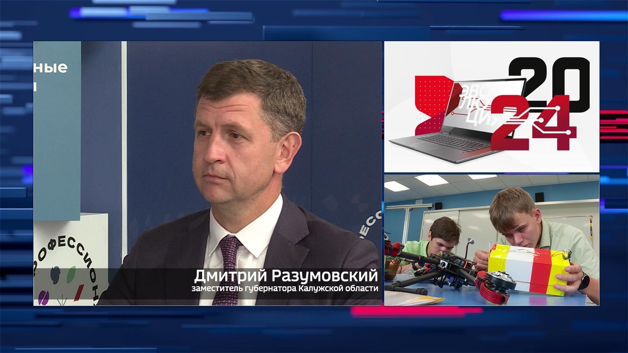 Эфир от 09.08.2024