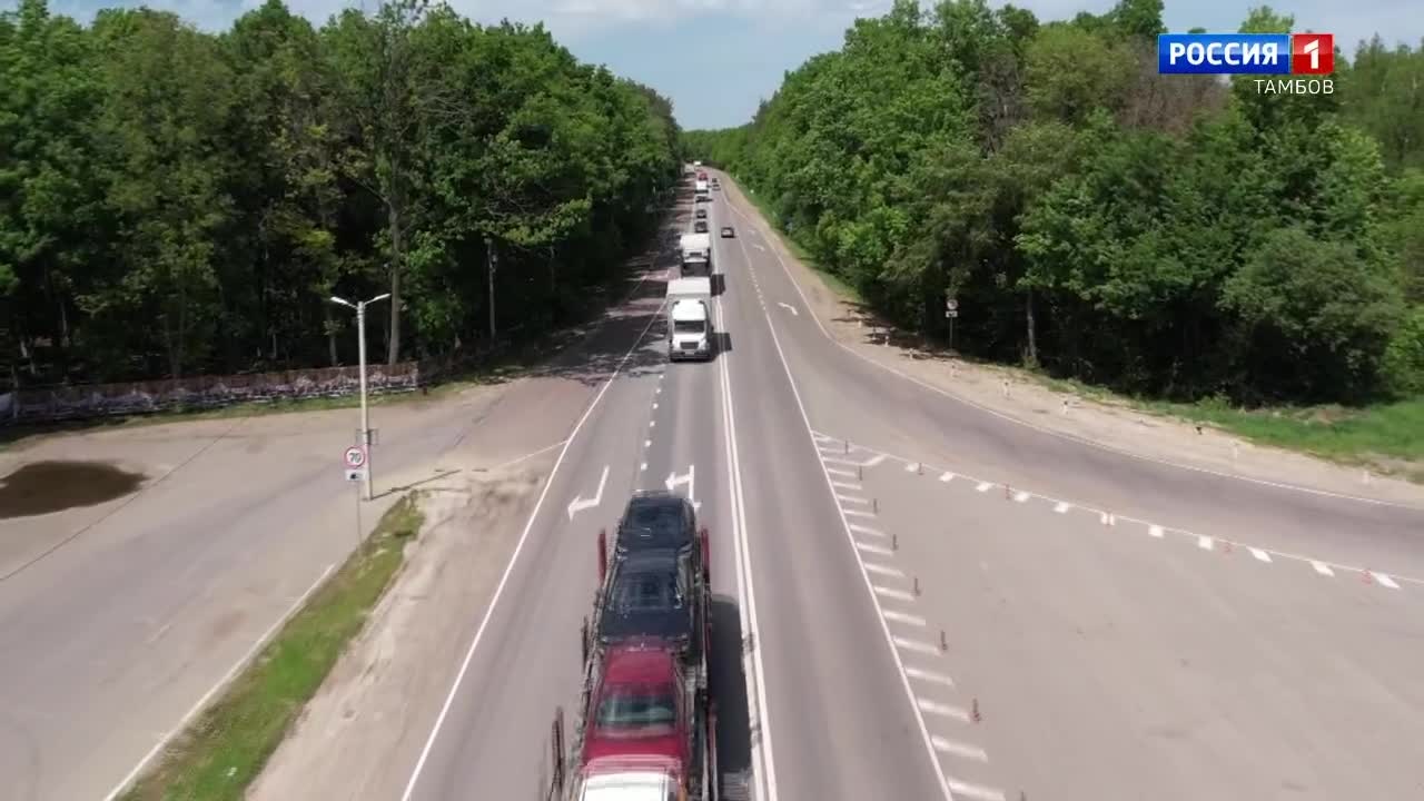 В добрый путь