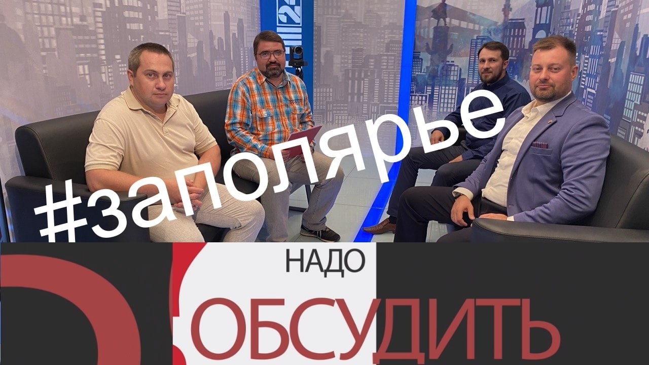 На северном направлении