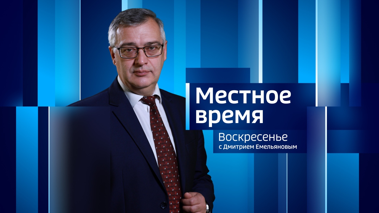 Эфир от 11.08.2024 (08:00)
