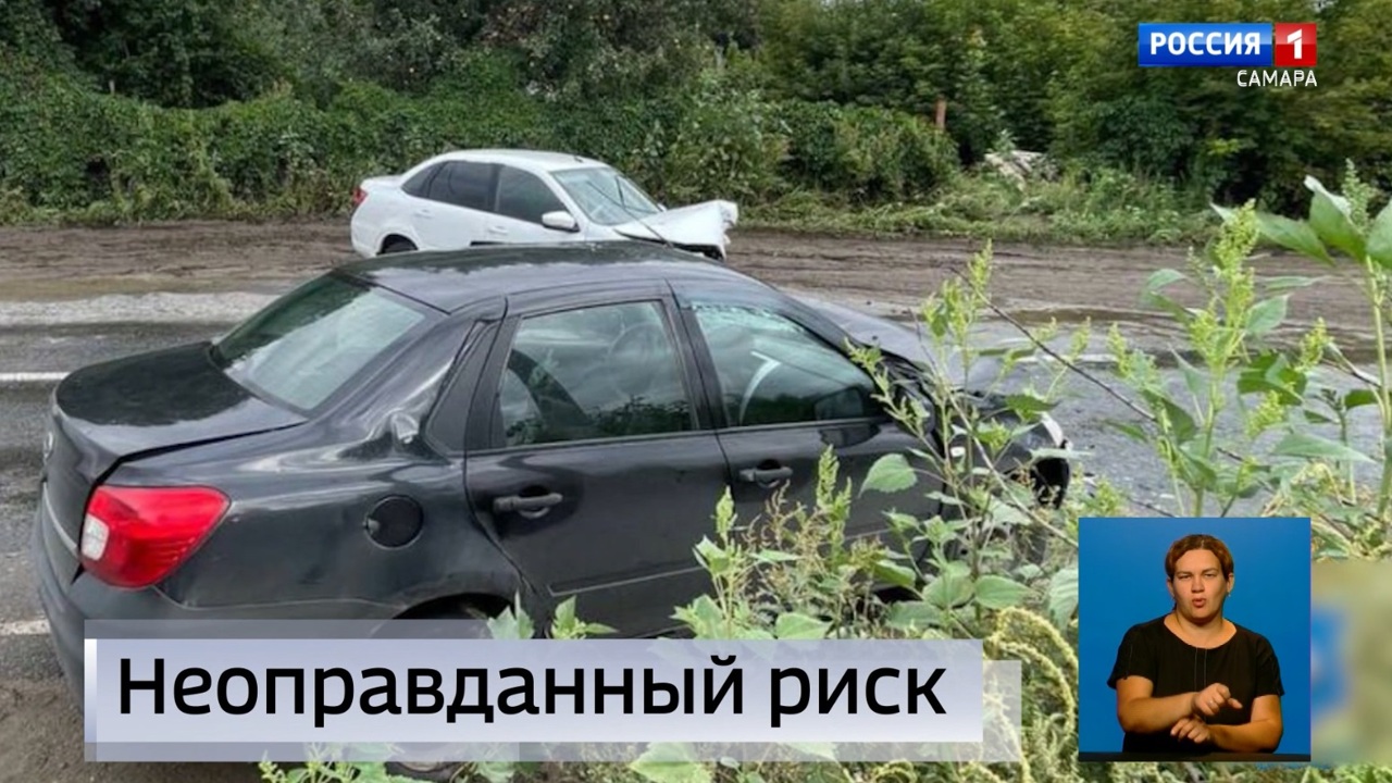 Эфир от 13.08.2024 (09:00)