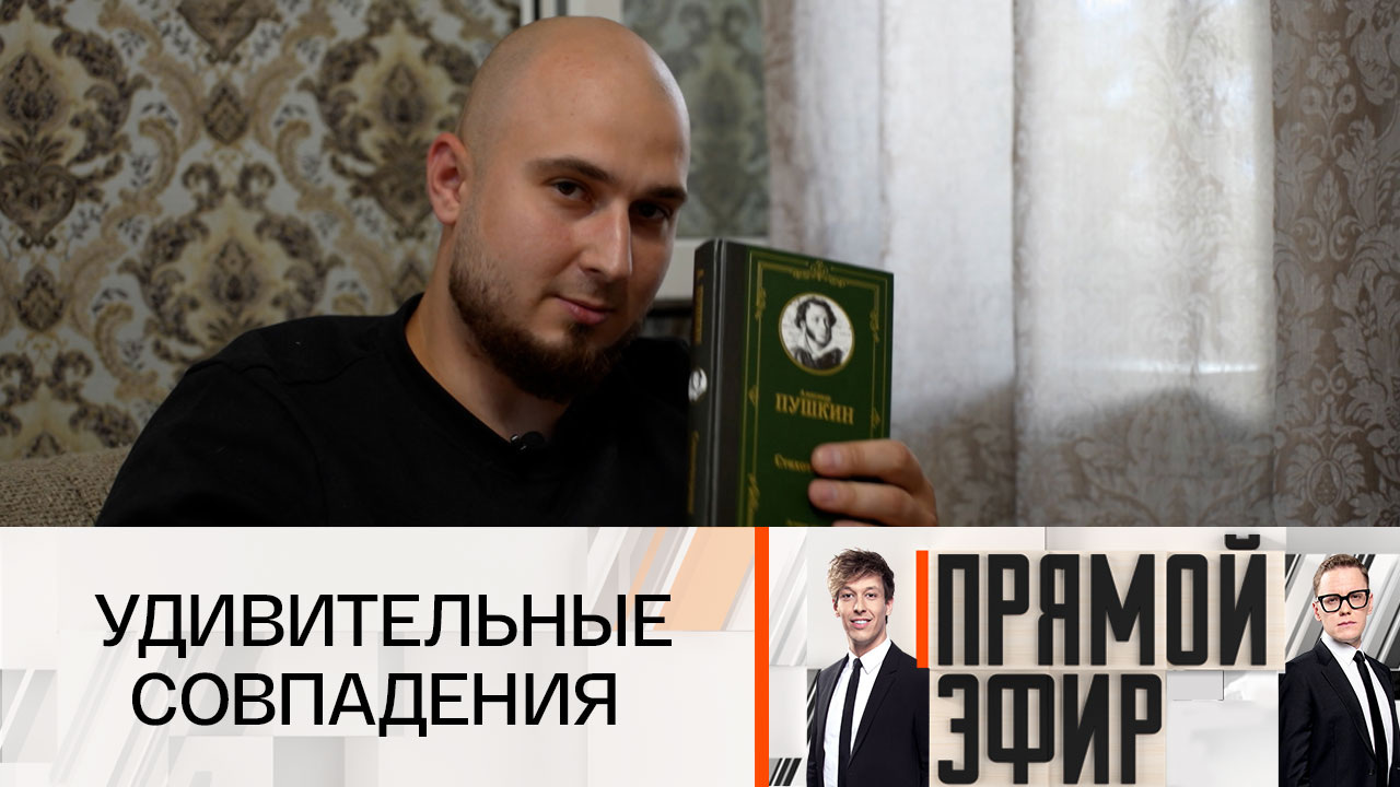 Все как у звезды