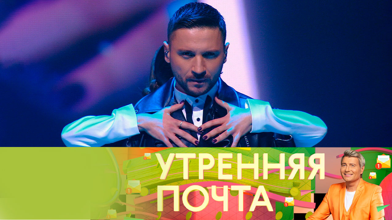 Эфир от 18.08.2024
