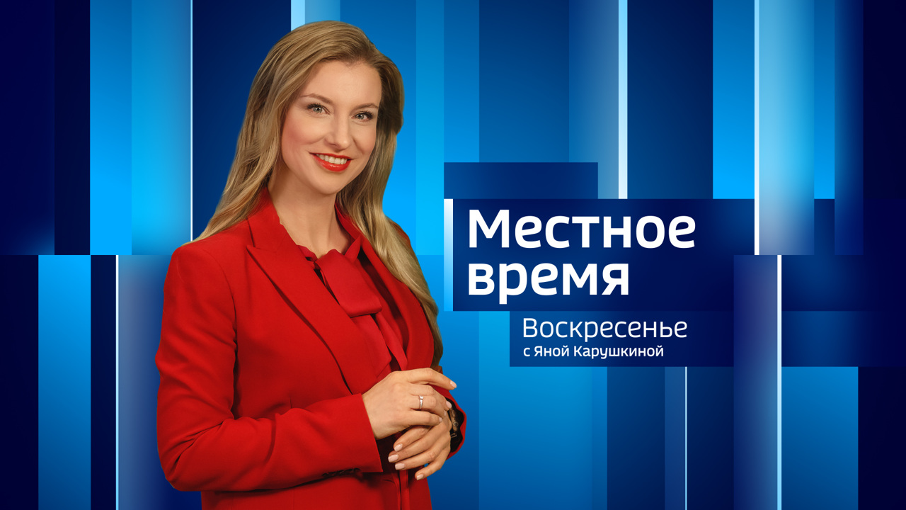 Эфир от 18.08.2024